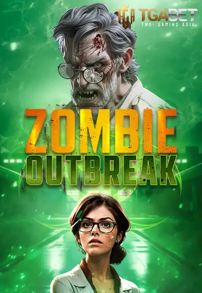 Zombie Outbreak เกมใหม่ pg